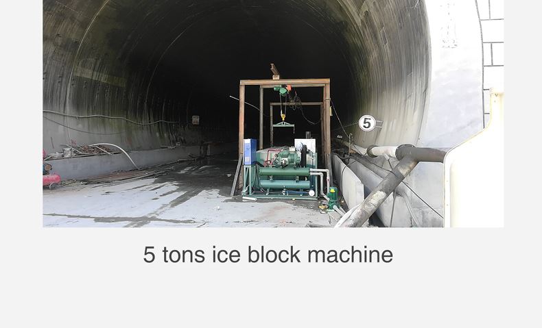 基建案例-中铁十七局岗木拉山隧道项目_04 基建案例-中铁十七局岗木拉山隧道项目_04